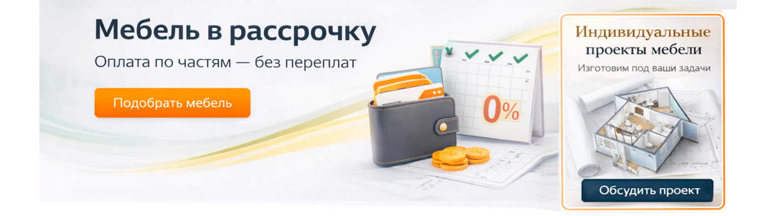 Имя ребенка
